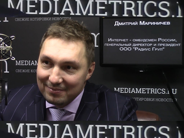 Дмитрий Мариничев на радио MediaMetrics